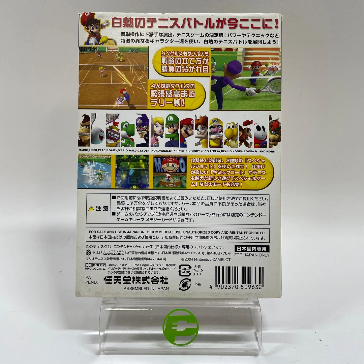 Product image 2